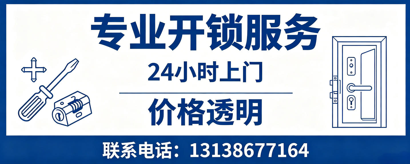 宜宾 配汽车芯片钥匙｜车钥匙全丢匹配、汽车遥控配制上门服务